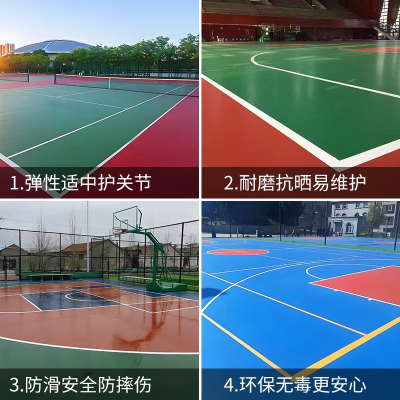 辽阳市人造草坪塑胶篮球场 - 哪里好